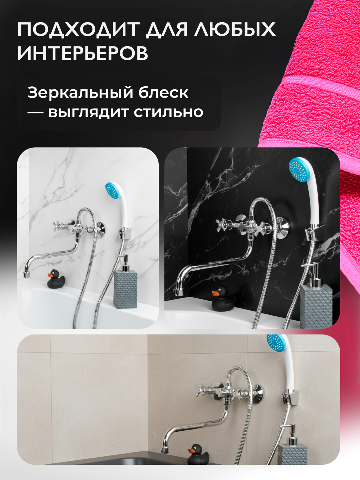 Смеситель для ванны ECONOCE серия 600 (EC0608) - Фото 5