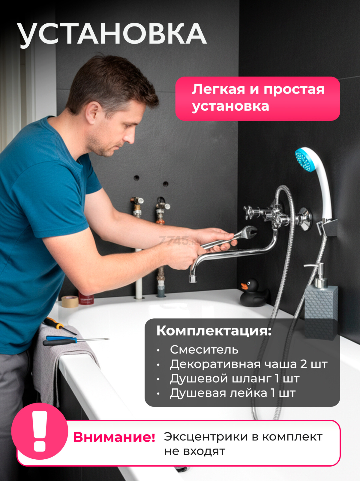 Смеситель для ванны ECONOCE серия 600 (EC0608) - Фото 6