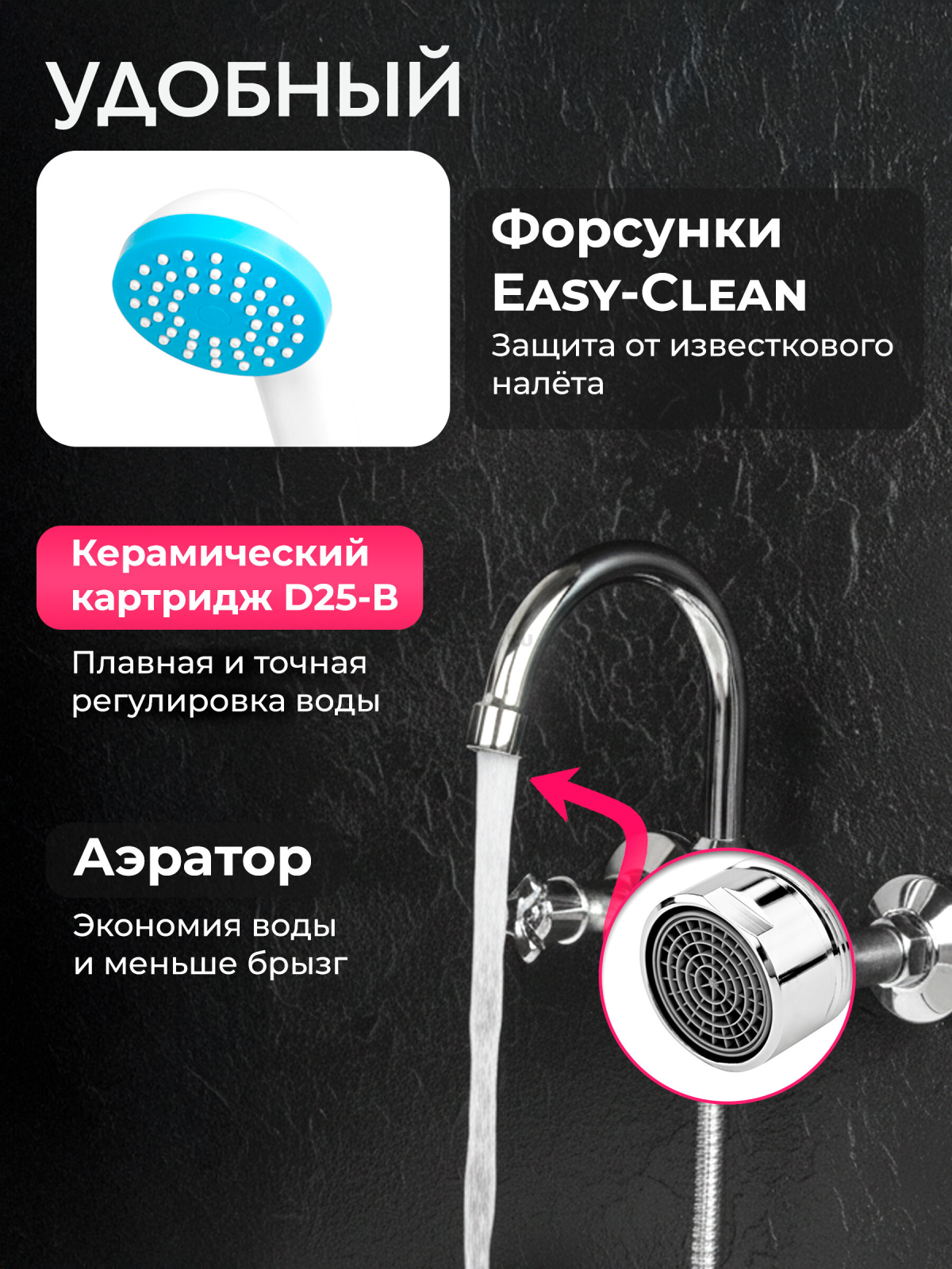 Смеситель для ванны ECONOCE серия 600 (EC0606) - Фото 3