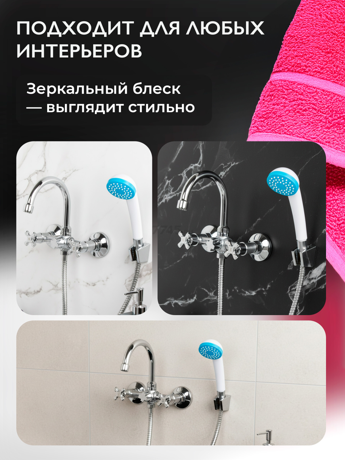 Смеситель для ванны ECONOCE серия 600 (EC0606) - Фото 5