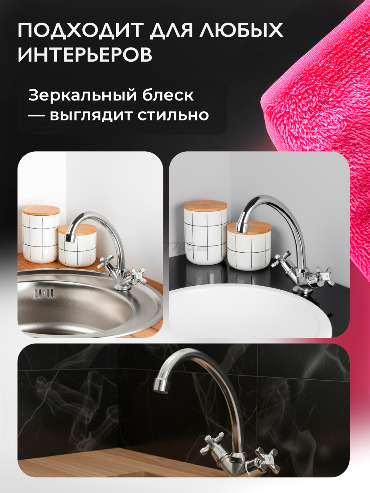 Смеситель для кухни ECONOCE серия 600 (EC0607) - Фото 4