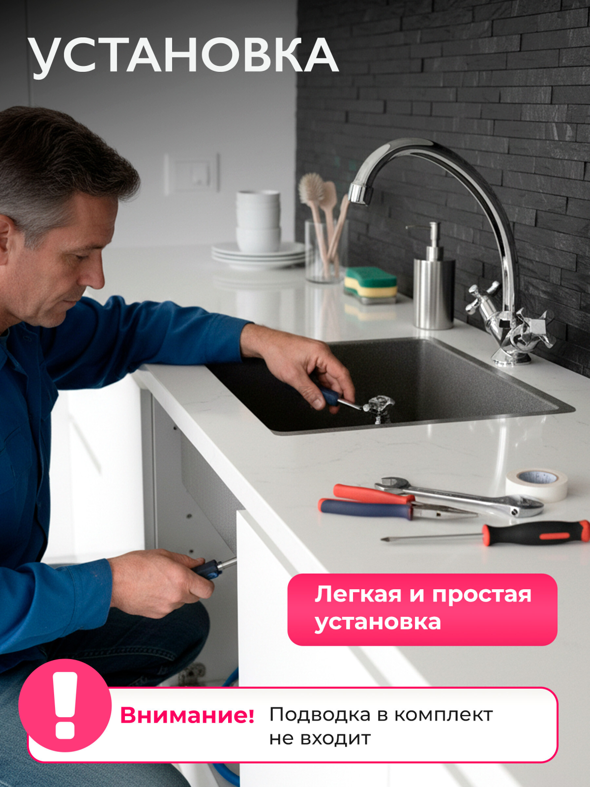 Смеситель для кухни ECONOCE серия 600 (EC0607) - Фото 5