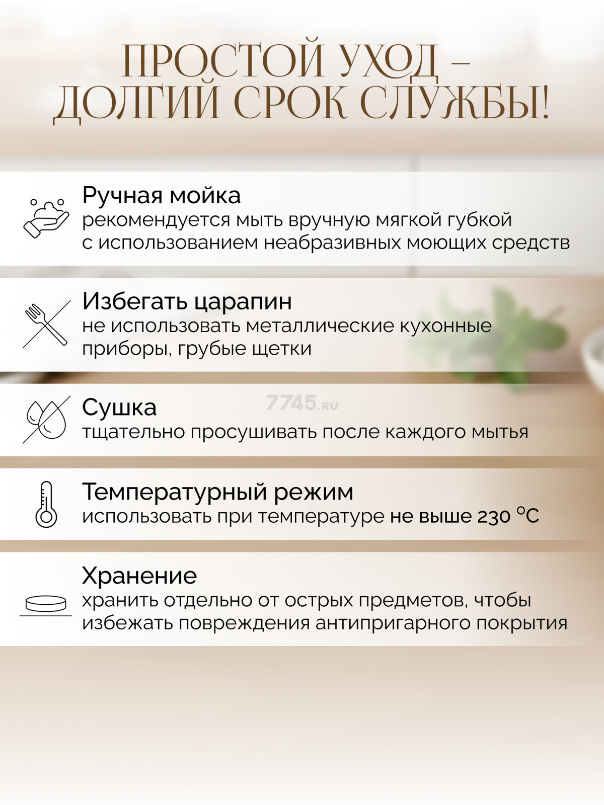 Форма для выпечки металлическая прямоугольная 30,5х22 см PERFECTO LINEA Starcook (16-322252) - Фото 5