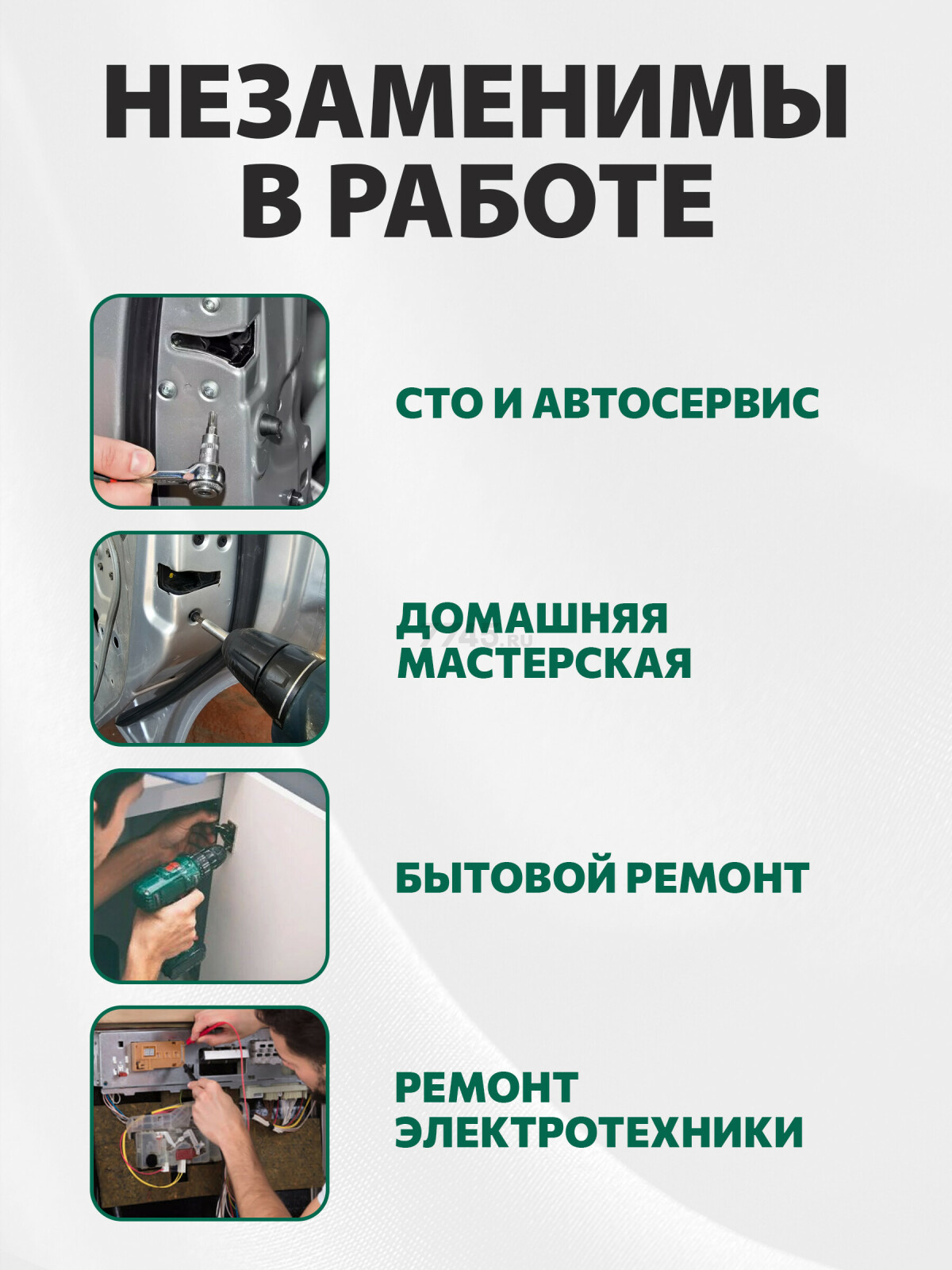 Набор ключей Torx T10Н-T50Н 9 предметов коротких ВОЛАТ (11025-09) - Фото 2