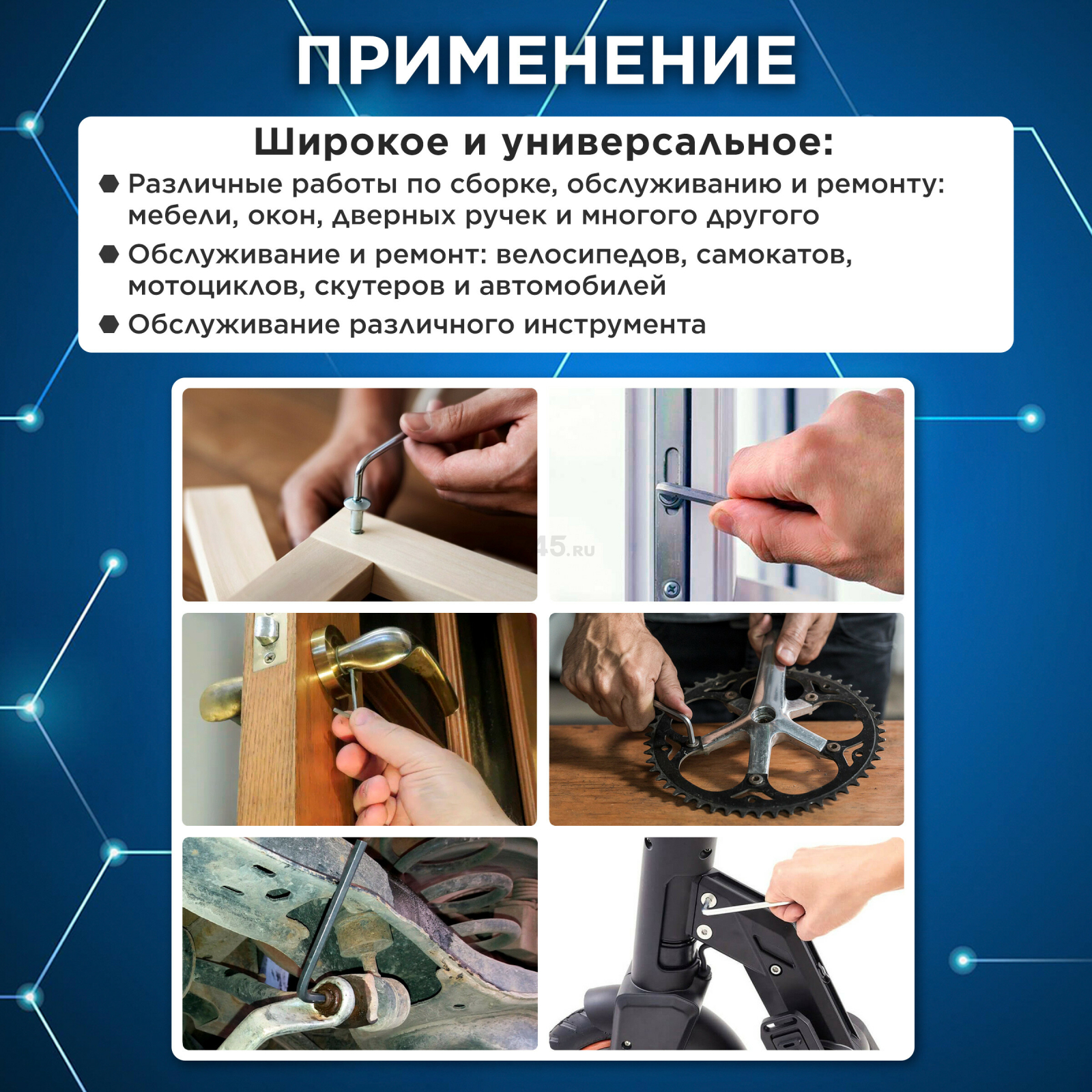Набор ключей шестигранных 1,5-10 мм 10 предметов коротких ВОЛАТ (11005-10) - Фото 3