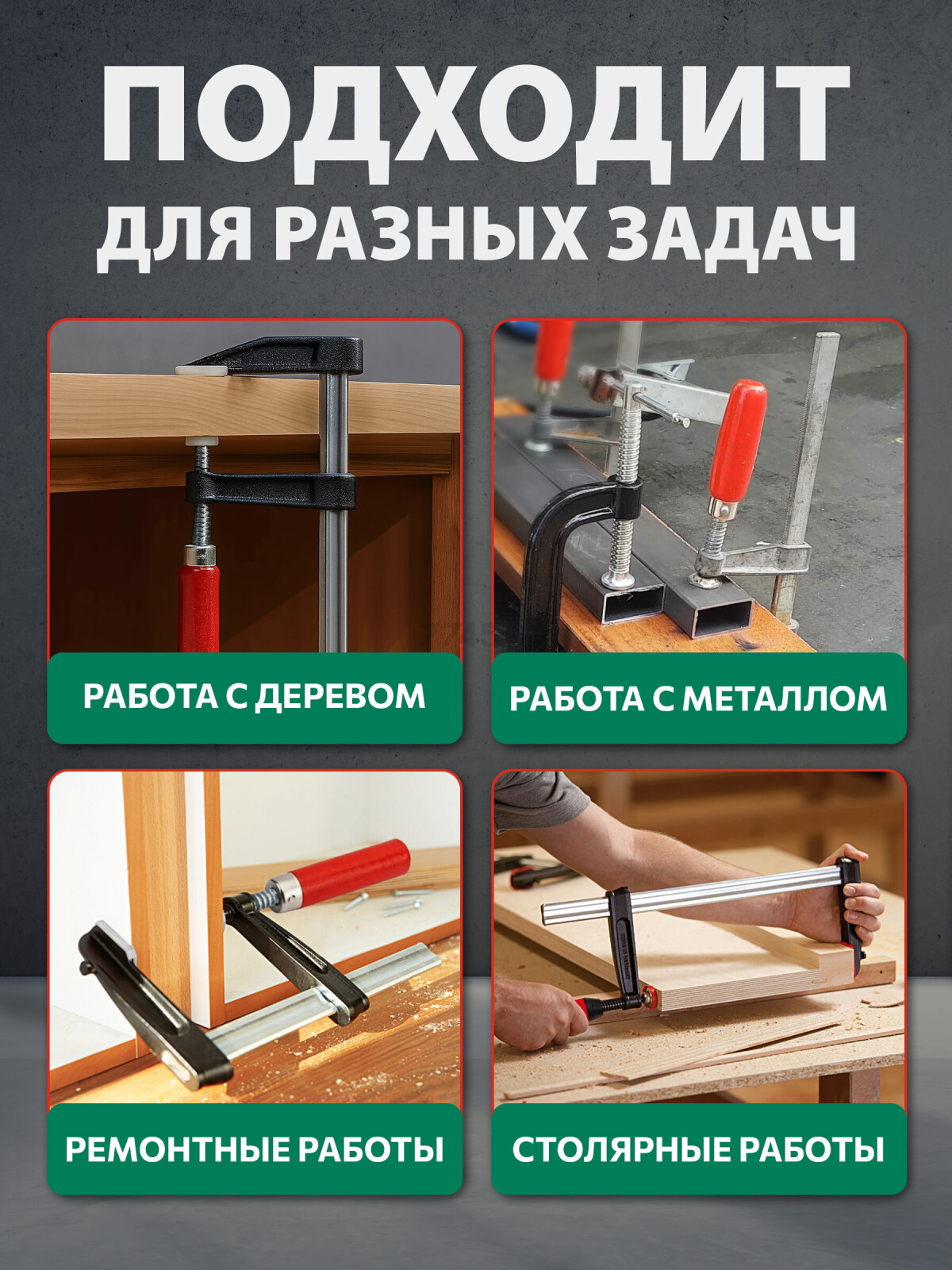 Струбцина F-образная 50 x 300 мм ВОЛАТ (14020-30) - Фото 4