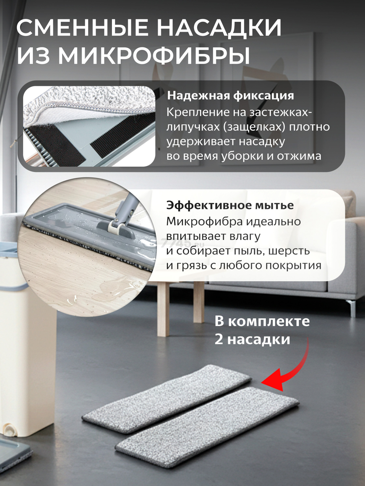 Швабра с отжимным ведром PERFECTO LINEA Scratch mop бежевая (43-012024) - Фото 4