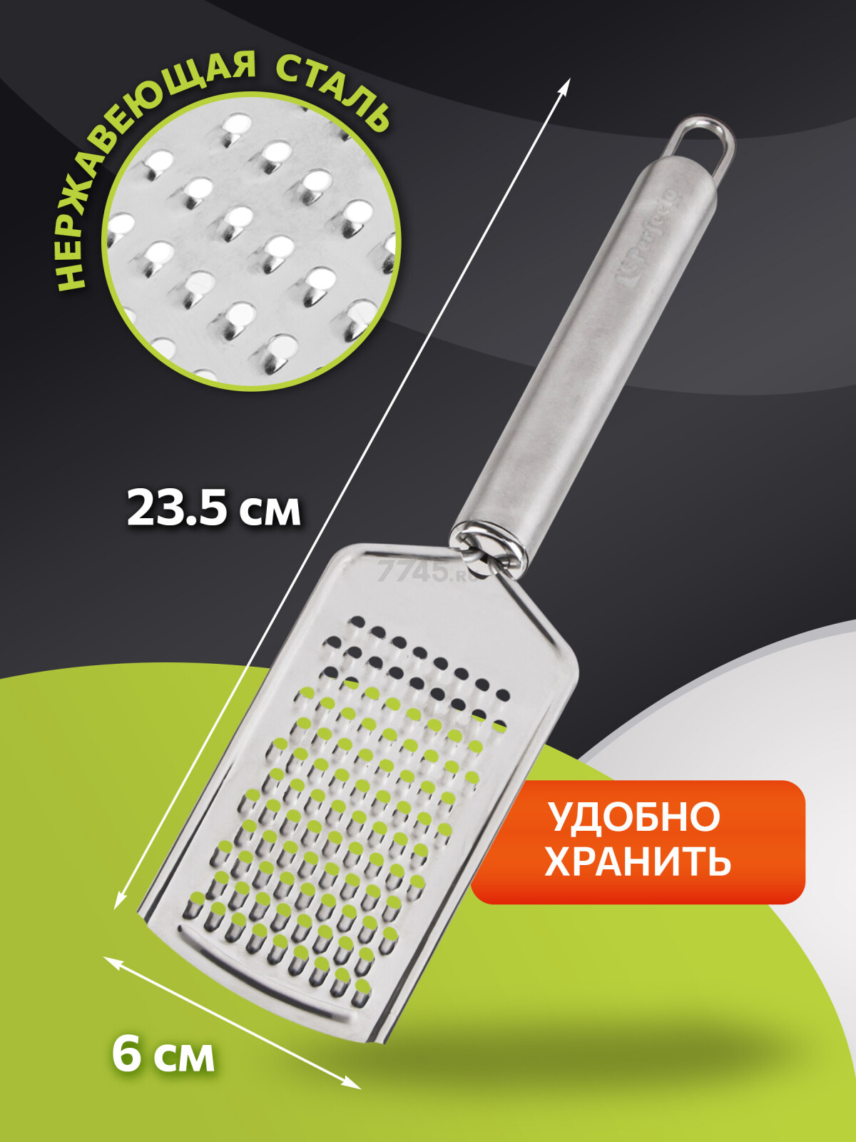 Терка ручная PERFECTO LINEA Chef (21-001326) - Фото 2