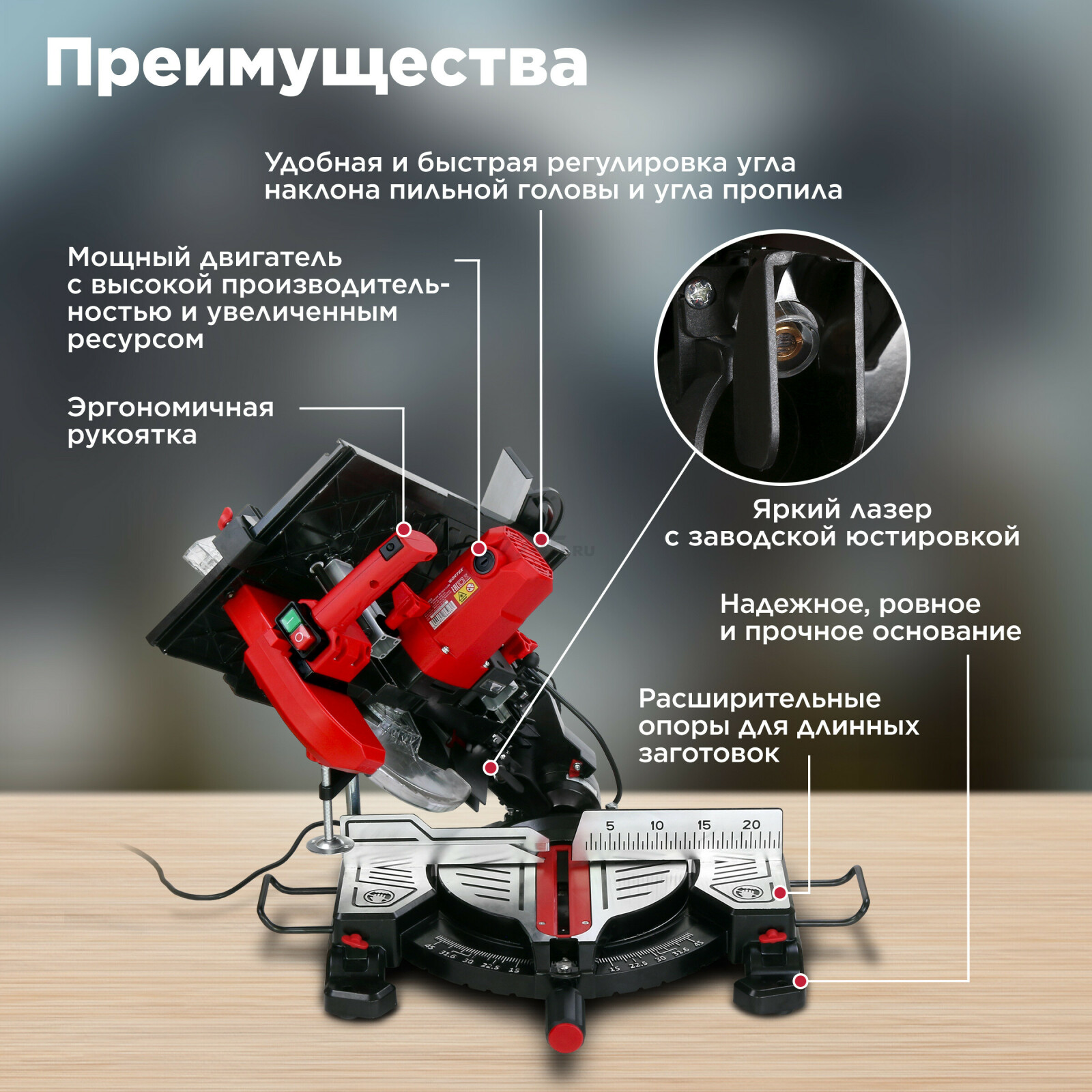 Пила торцовочная комбинированная WORTEX MS 2520-2 LMB (1329583) - Фото 2