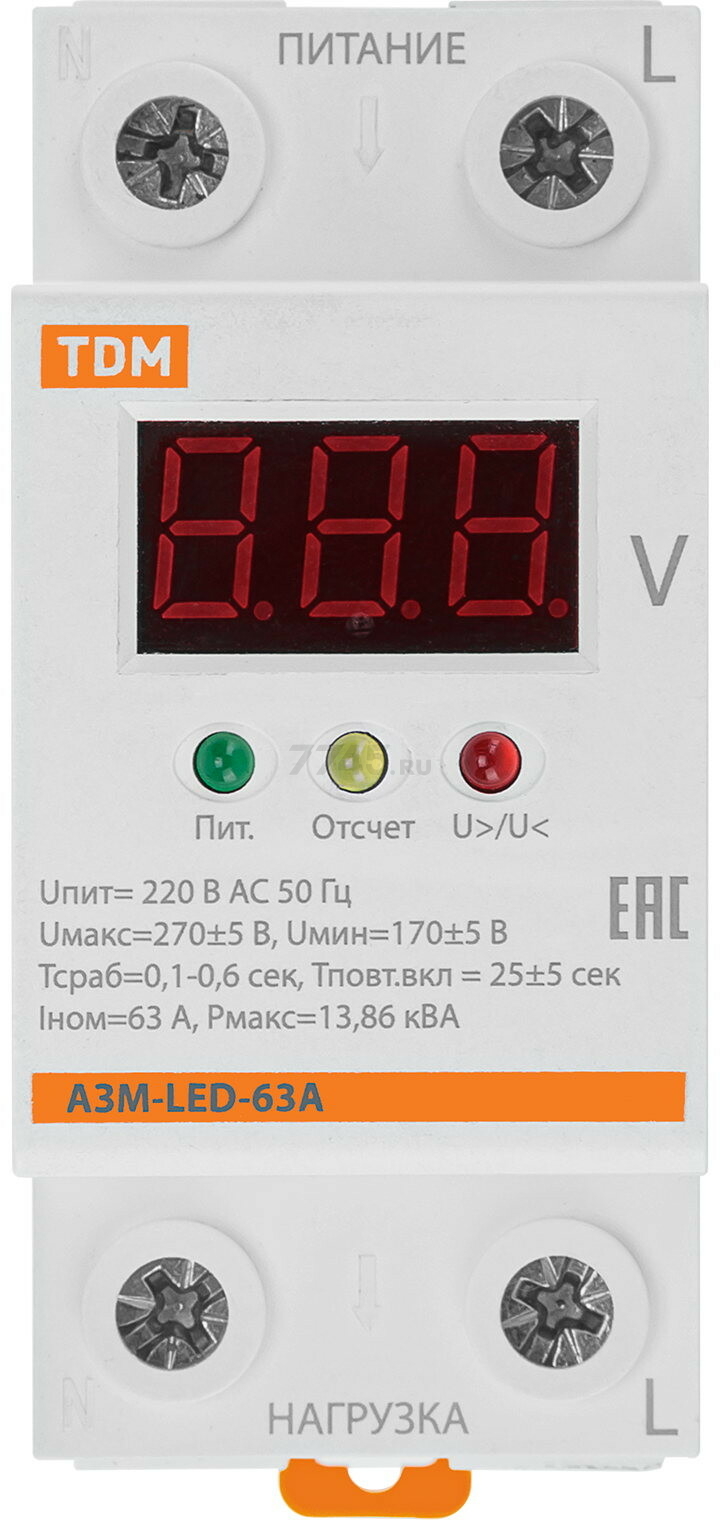 Реле контроля напряжения однофазное TDM АЗМ-LED 63А (SQ1504-0020) - Фото 3