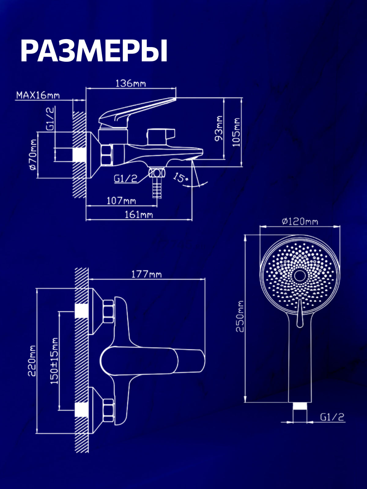 Смеситель для ванны AV ENGINEERING Pos (AVPOS3-A176-130) - Фото 10
