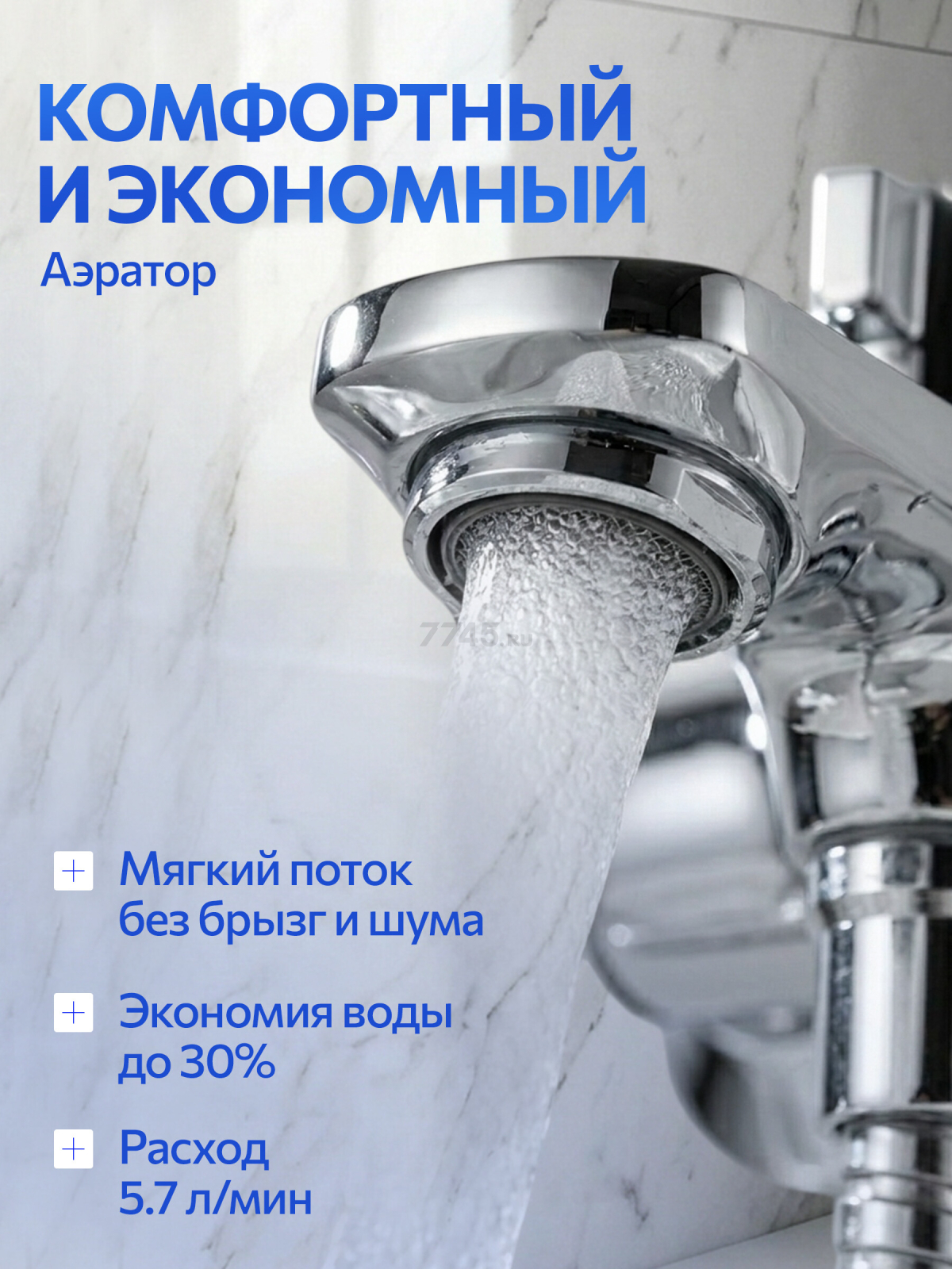 Смеситель для ванны AV ENGINEERING Pos (AVPOS3-A176-130) - Фото 5