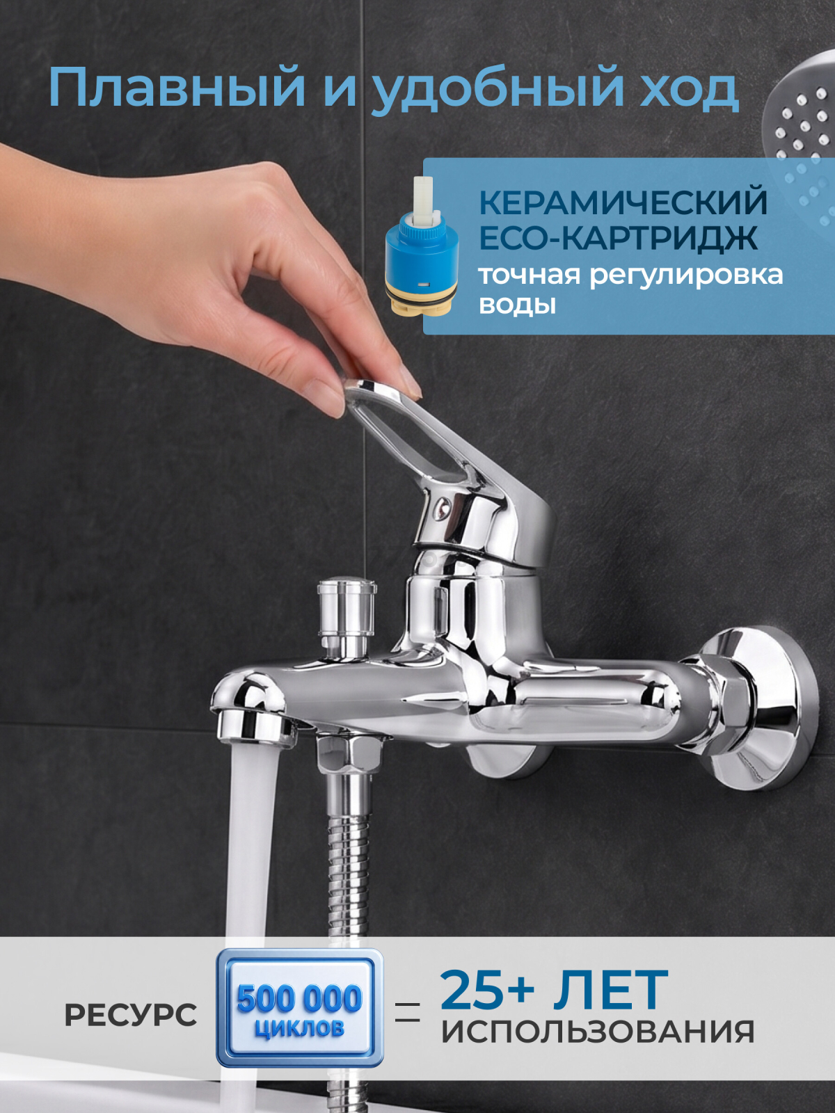 Смеситель для ванны AV ENGINEERING Urs (AVURS3-A120-330) - Фото 2