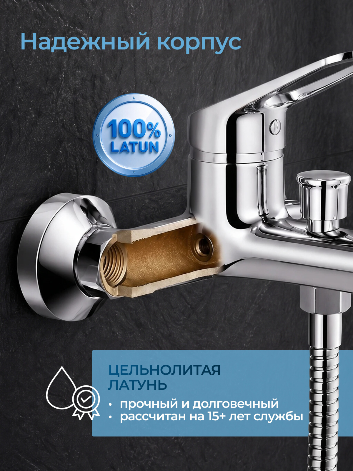 Смеситель для ванны AV ENGINEERING Urs (AVURS3-A120-330) - Фото 5