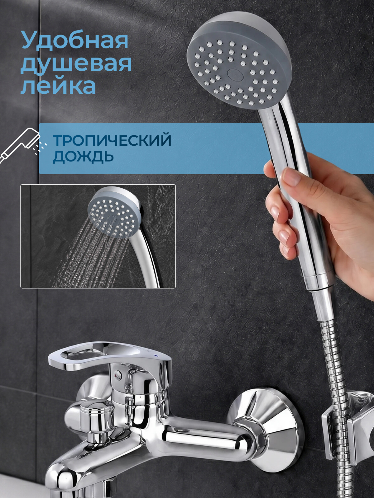 Смеситель для ванны AV ENGINEERING Urs (AVURS3-A120-330) - Фото 9