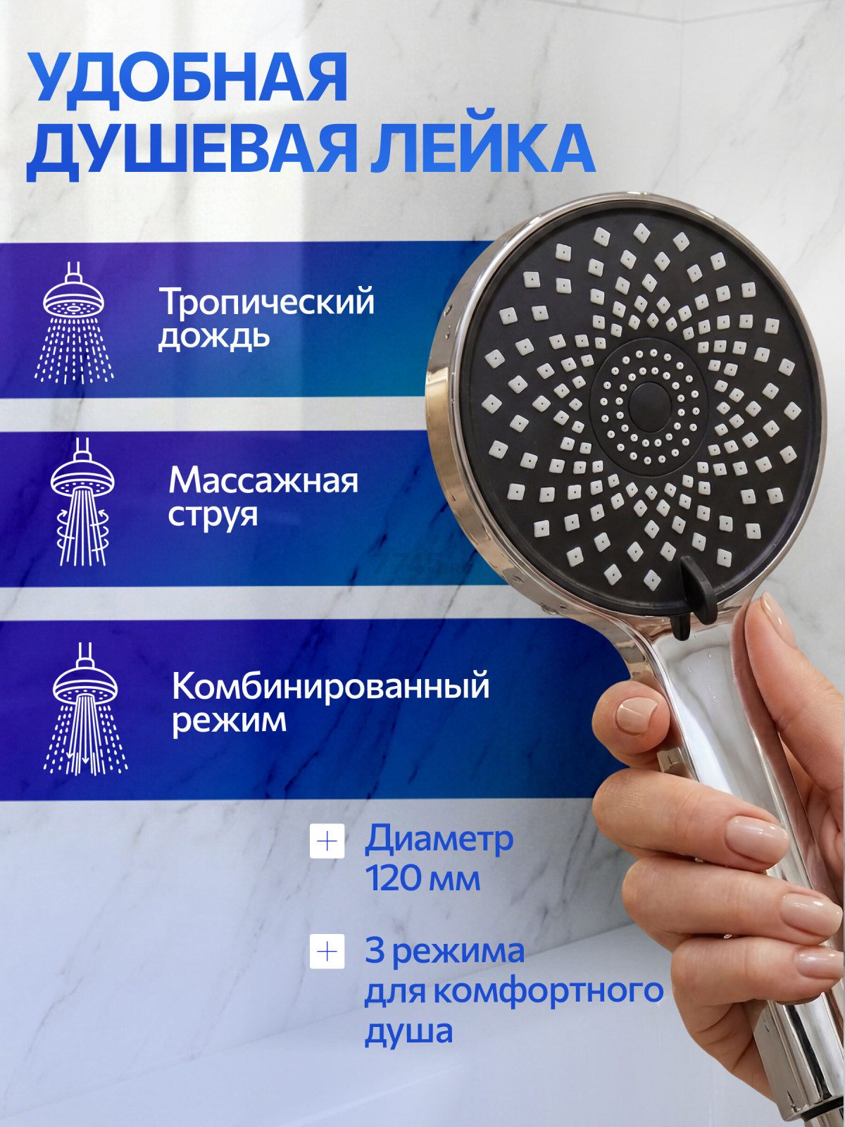 Смеситель для ванны AV ENGINEERING Win (AVWIN3-A165-130) - Фото 9