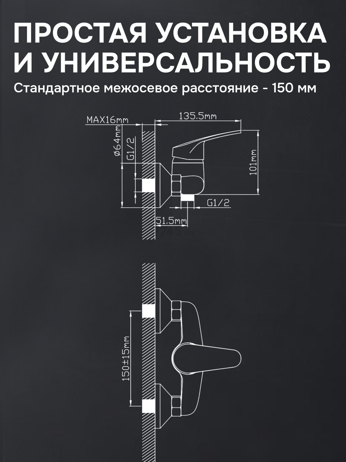 Смеситель для душа AV ENGINEERING Rom (AVROM5-A101-220) - Фото 4