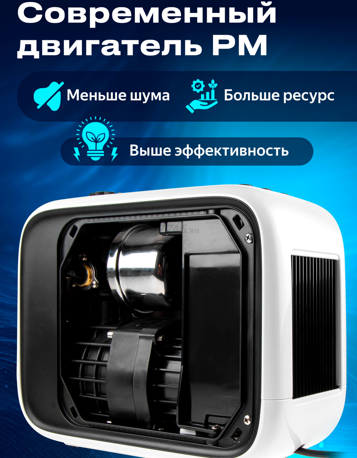 Насосная станция A&P Classic-SP 1,5-20 (AP118C003) - Фото 3