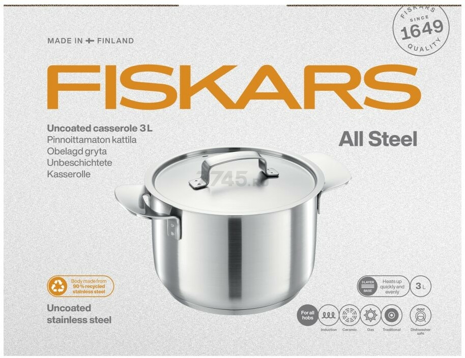 Кастрюля из нержавеющей стали 3 л FISKARS All Steel (1064751) - Фото 8