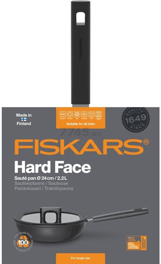 Сотейник алюминиевый 2,2 л FISKARS Hard Face (1052230) - Фото 7