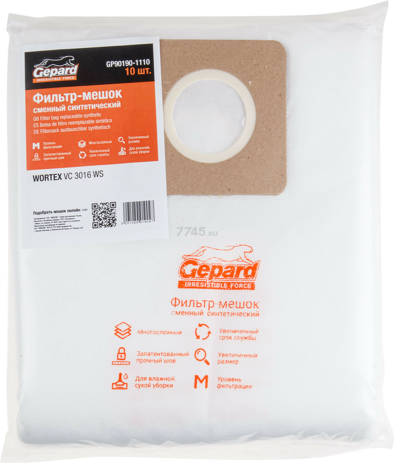 Мешок для пылесоса GEPARD для Wortex VC 3016 WS сменный 10 штук (GP90190-1110)