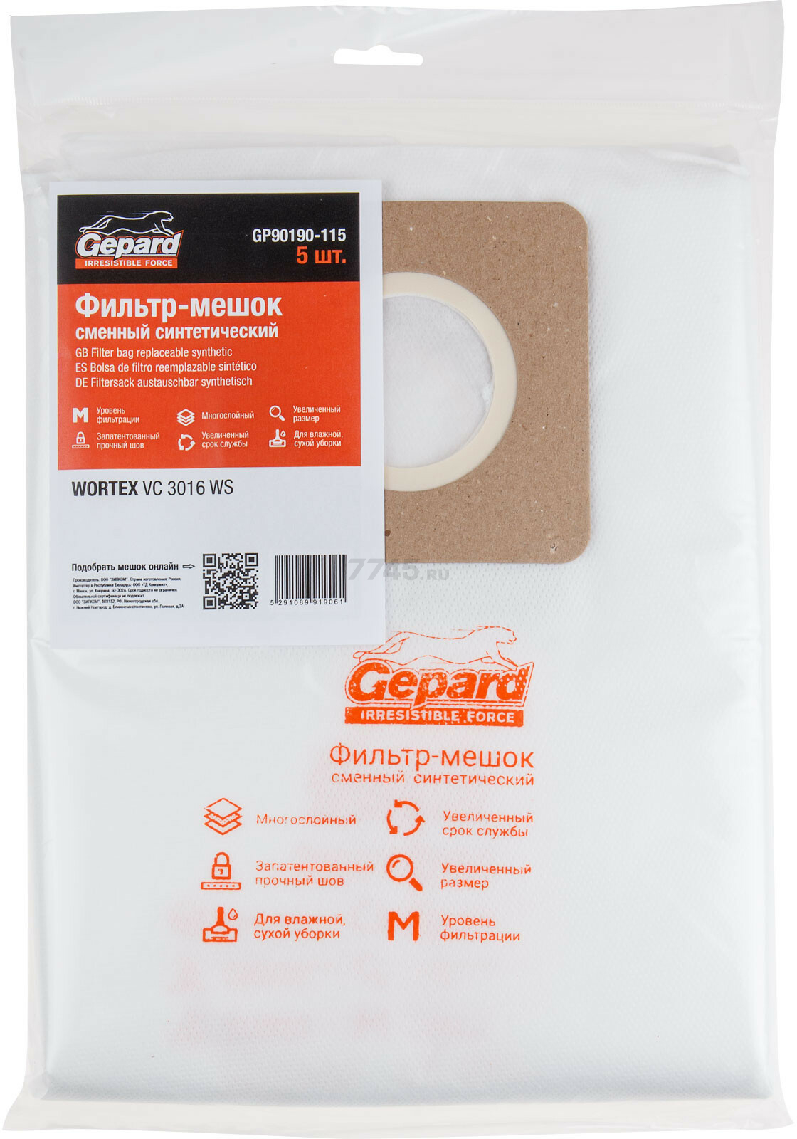 Мешок для пылесоса GEPARD для Wortex VC 3016 WS сменный 5 штук (GP90190-115)