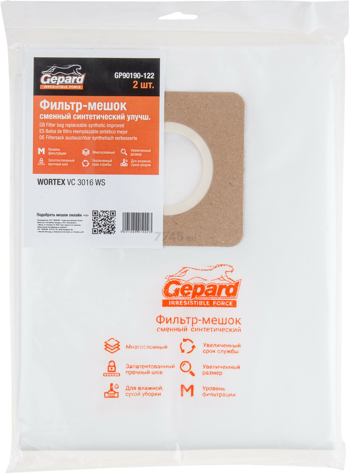 Мешок для пылесоса GEPARD для Wortex VC 3016 WS сменный улучшенный 2 штуки (GP90190-122)