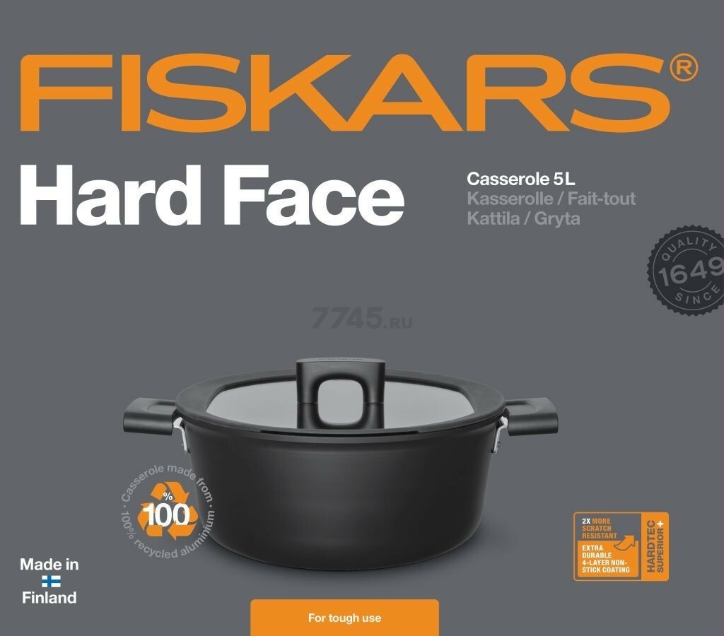 Кастрюля алюминиевая 5 л FISKARS Hard Face (1052228) - Фото 7