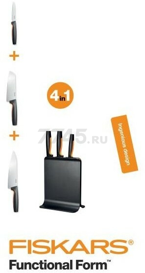 Набор ножей 3 штуки FISKARS FF пластиковый блок (1057555) - Фото 4