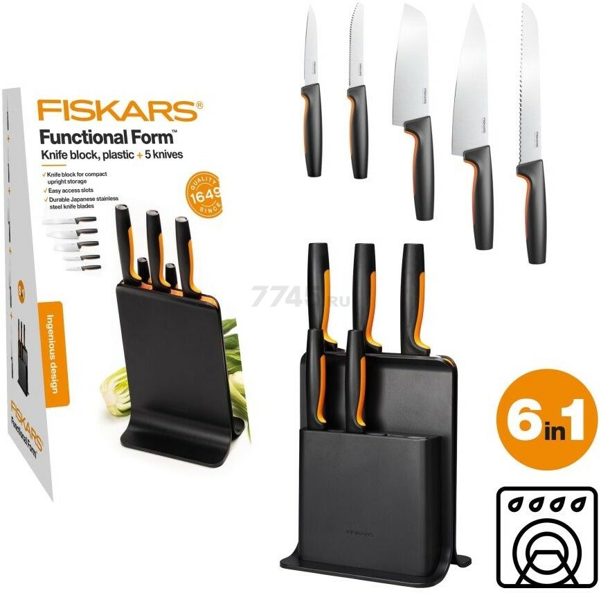 Набор ножей 5 штук FISKARS FF пластиковый блок (1057554) - Фото 3