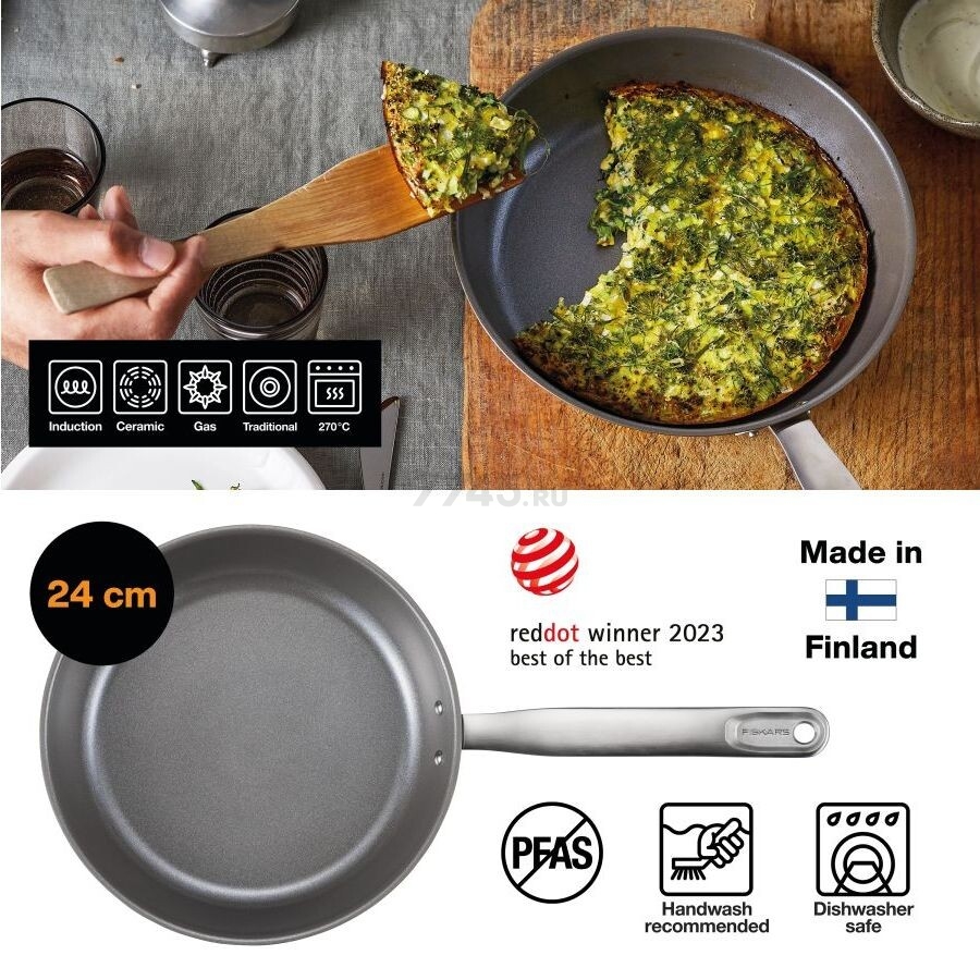 Сковорода из нержавеющей стали 24 см FISKARS All Steel (1064743) - Фото 11