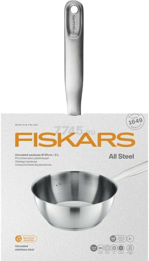 Сотейник из нержавеющей стали 20 cм FISKARS All Steel (1064748) - Фото 3