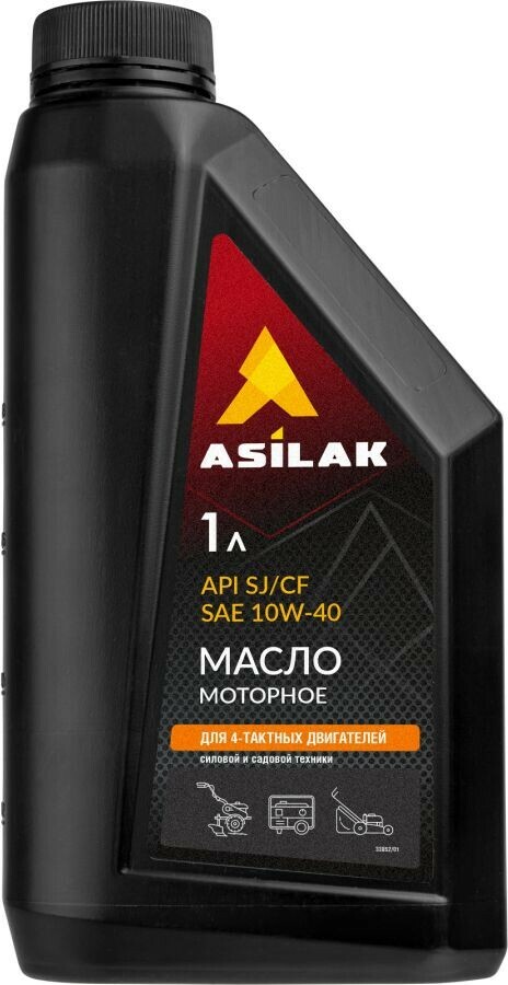 Масло четырехтактное 10W40 полусинтетическое ASILAK 1 л (ASX5010-6) - Фото 2