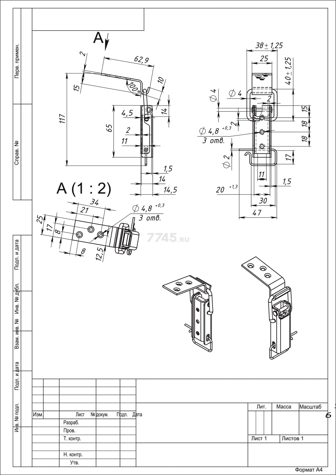 Замок мебельный STARFIX 2-2 белый цинк (SMP-15806-1) - Фото 2