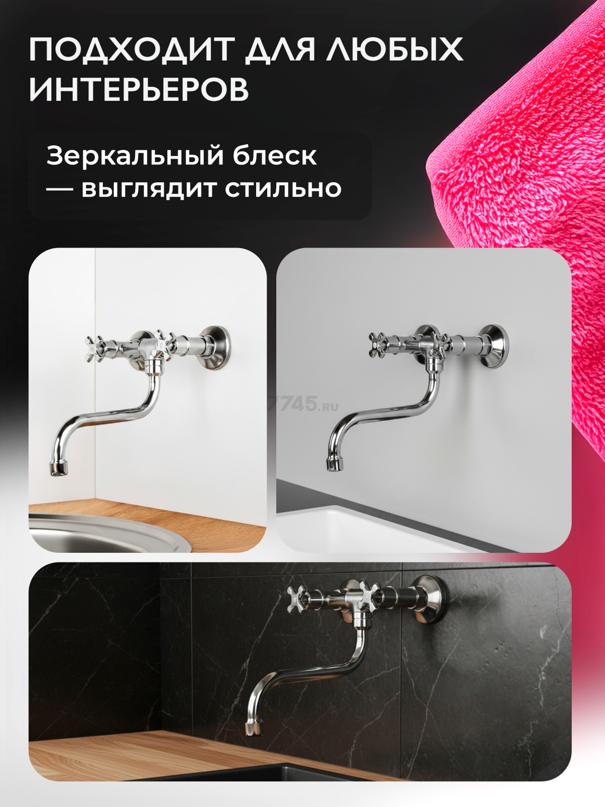 Смеситель для кухни ECONOCE серия 600 (EC0600) - Фото 4