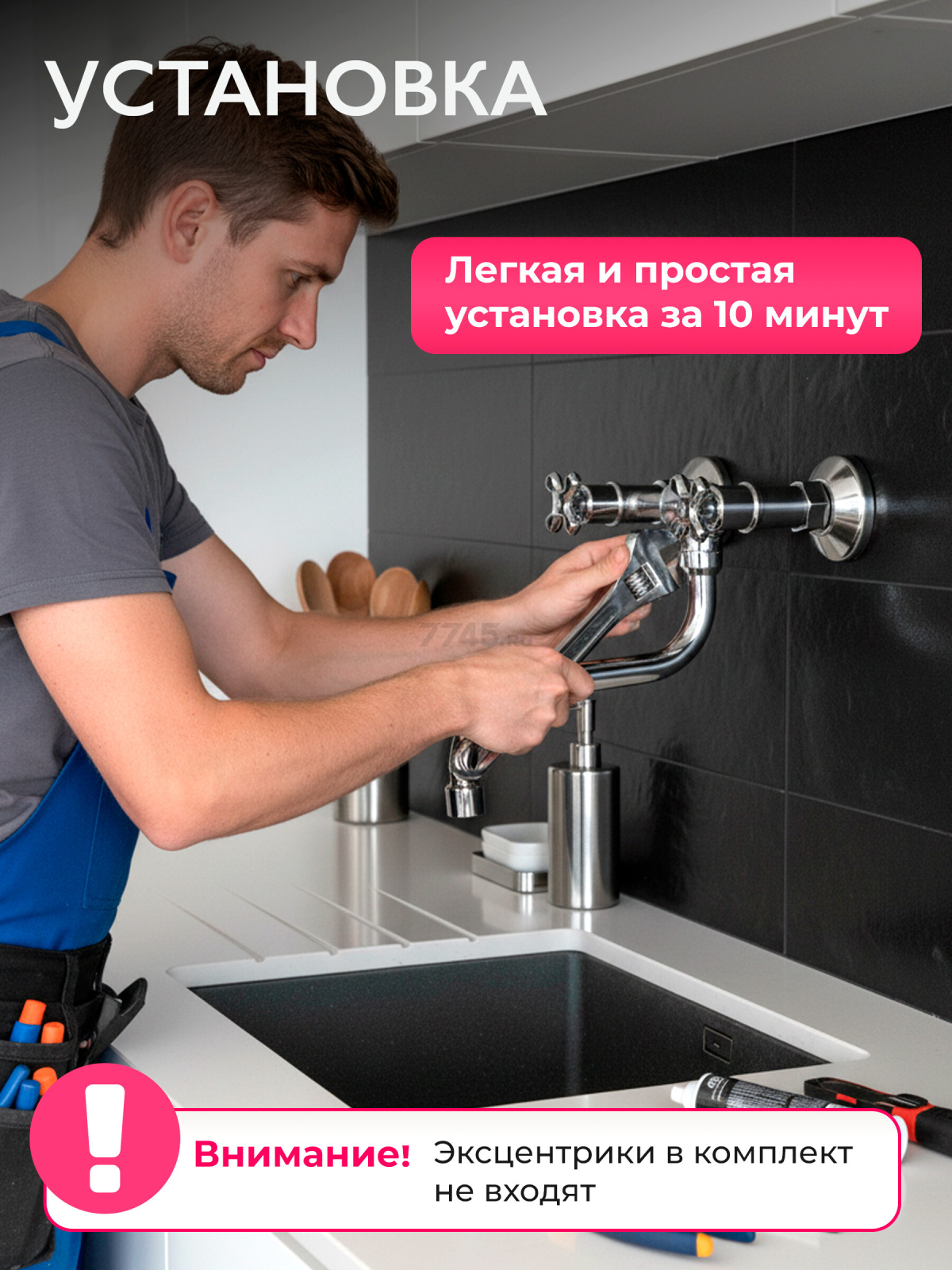 Смеситель для кухни ECONOCE серия 600 (EC0600) - Фото 5