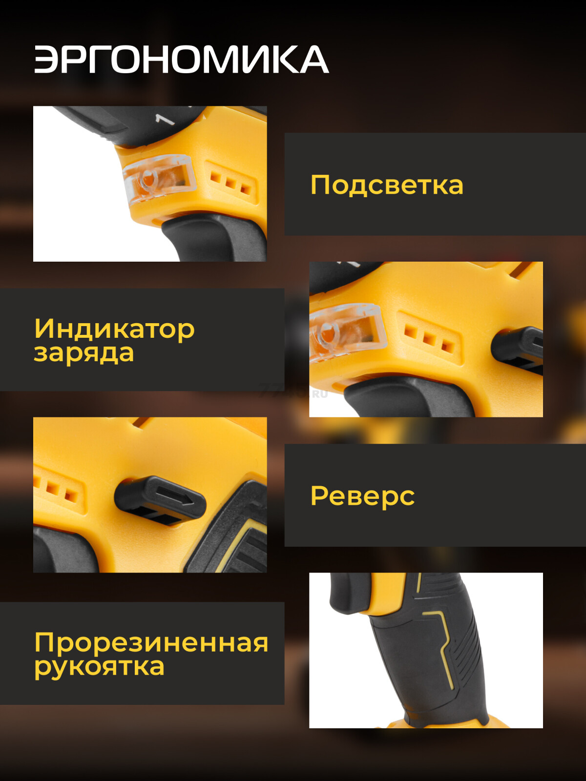 Дрель-шуруповерт аккумуляторная MOLOT MBD 1215-1 DLi (1335613) - Фото 7