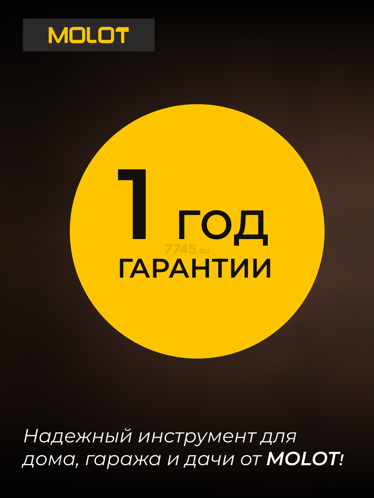 Дрель-шуруповерт аккумуляторная MOLOT MBD 1215-1 DLi (1335613) - Фото 9