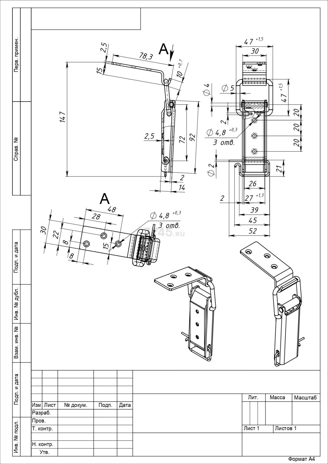 Замок мебельный STARFIX 1-1 белый цинк (SMP-15705-1) - Фото 2