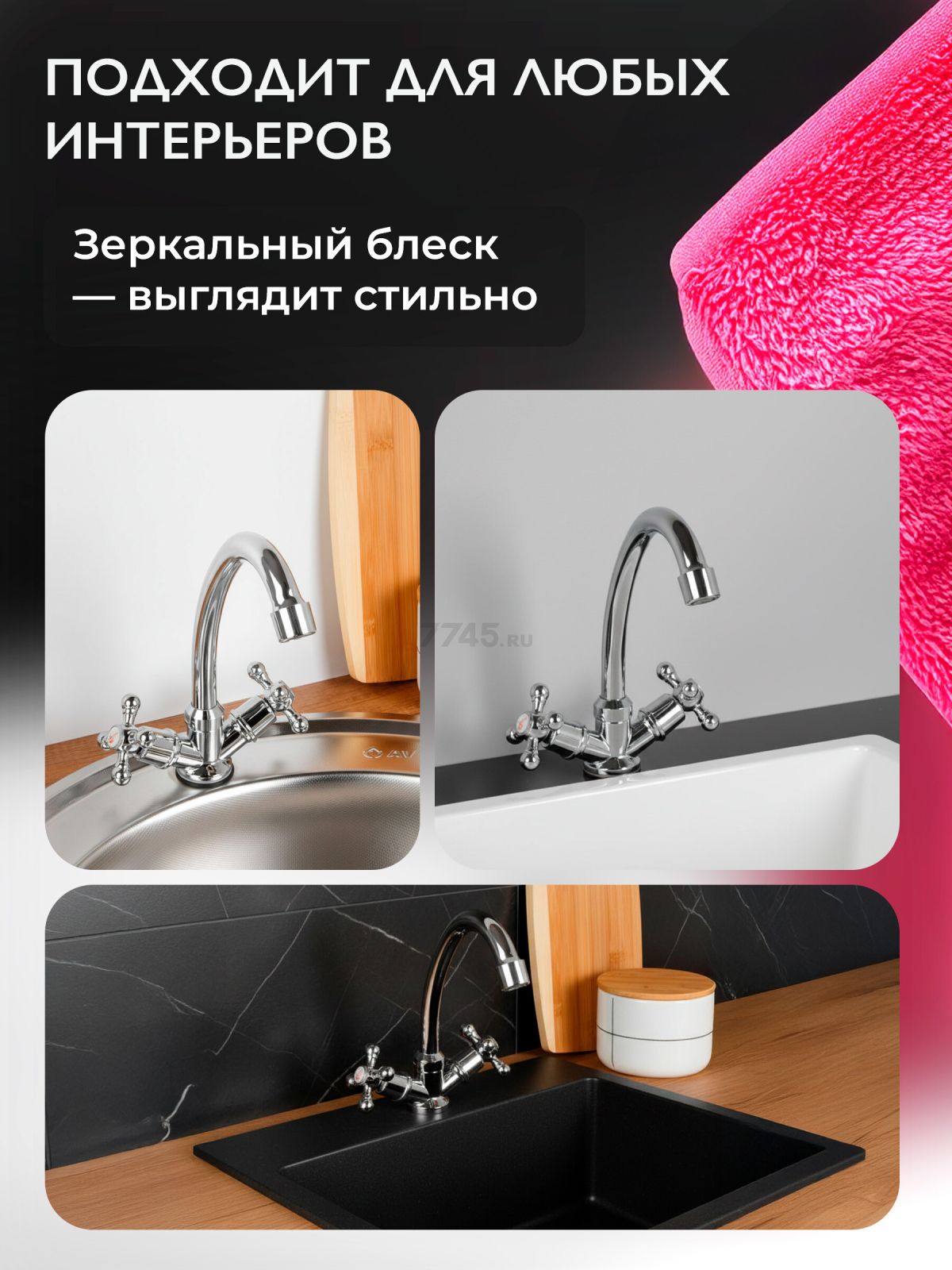 Смеситель для кухни ECONOCE серия 490 (EC0491-1) - Фото 4