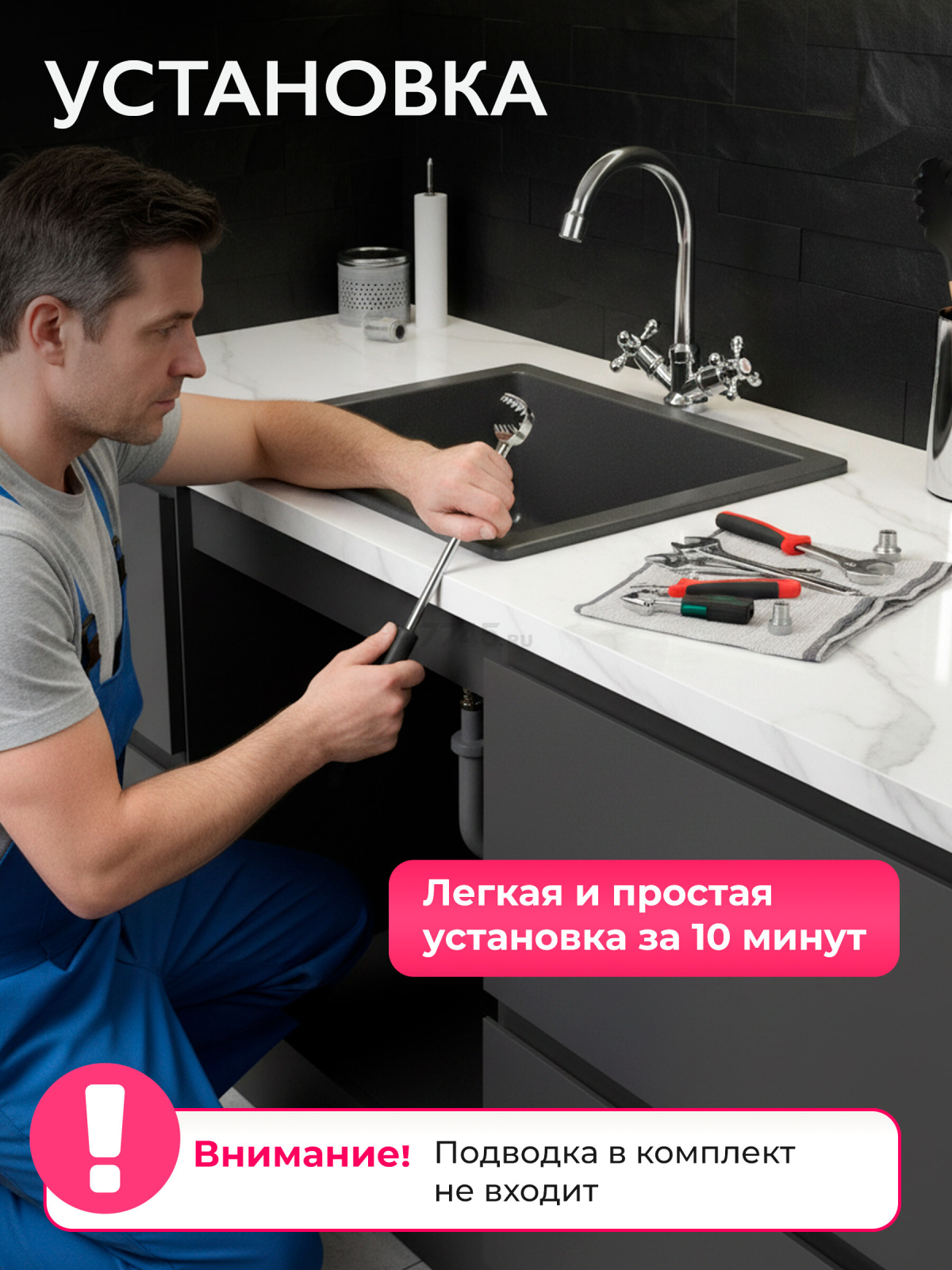 Смеситель для кухни ECONOCE серия 490 (EC0491-1) - Фото 5