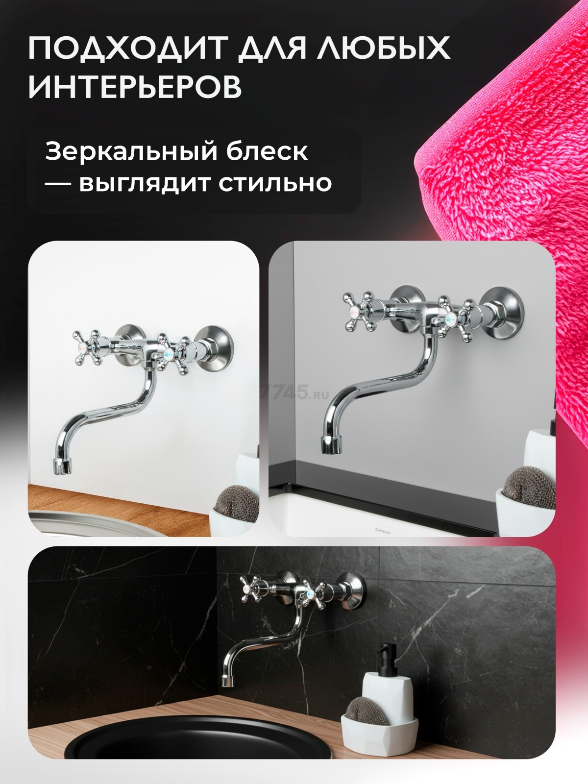 Смеситель для кухни ECONOCE серия 490 (EC0490-1) - Фото 4