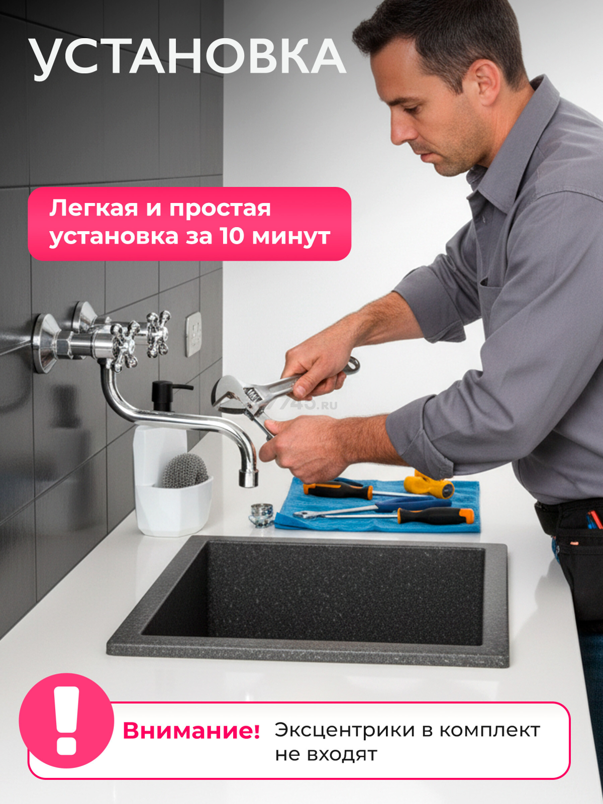 Смеситель для кухни ECONOCE серия 490 (EC0490-1) - Фото 5