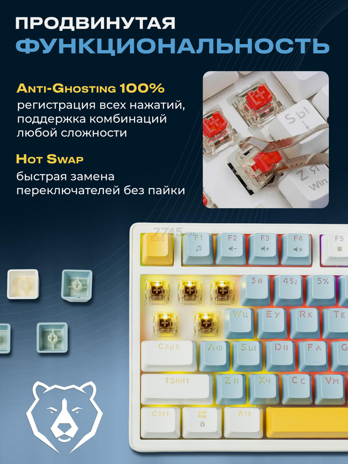 Клавиатура игровая механическая URZUS Quake B (UR-5317115) - Фото 3