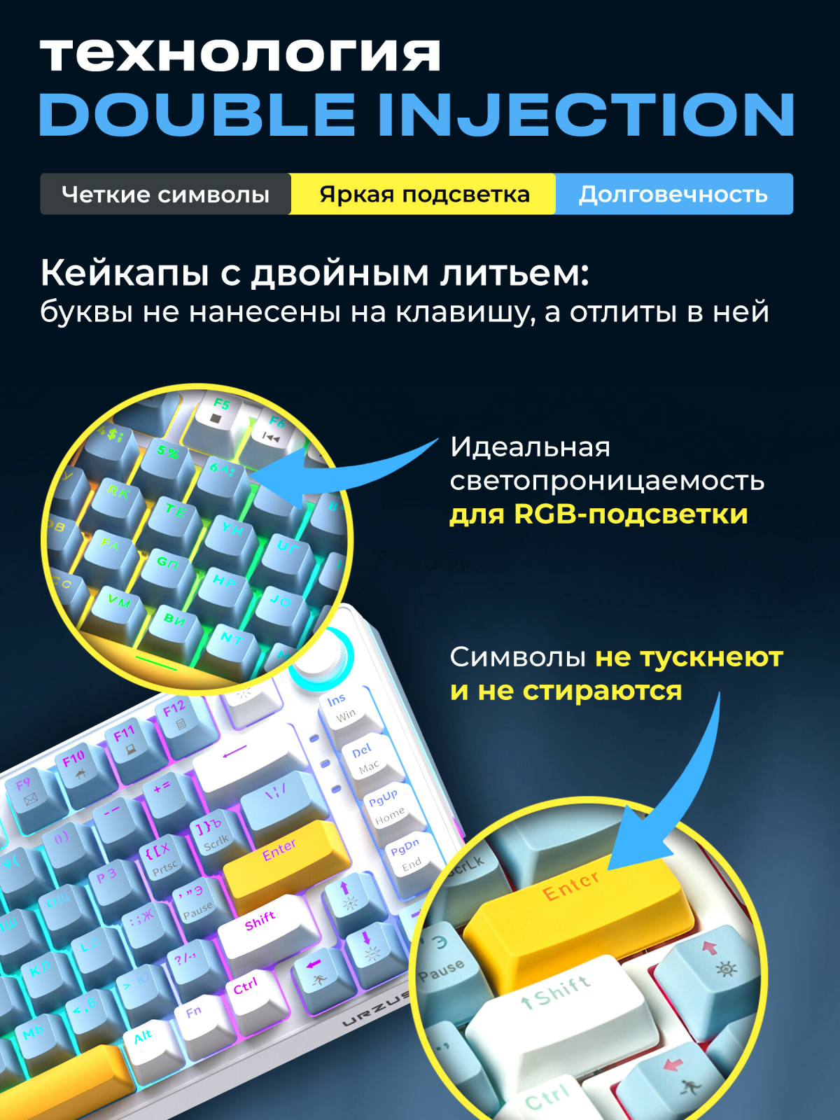 Клавиатура игровая механическая URZUS Quake B (UR-5317115) - Фото 5