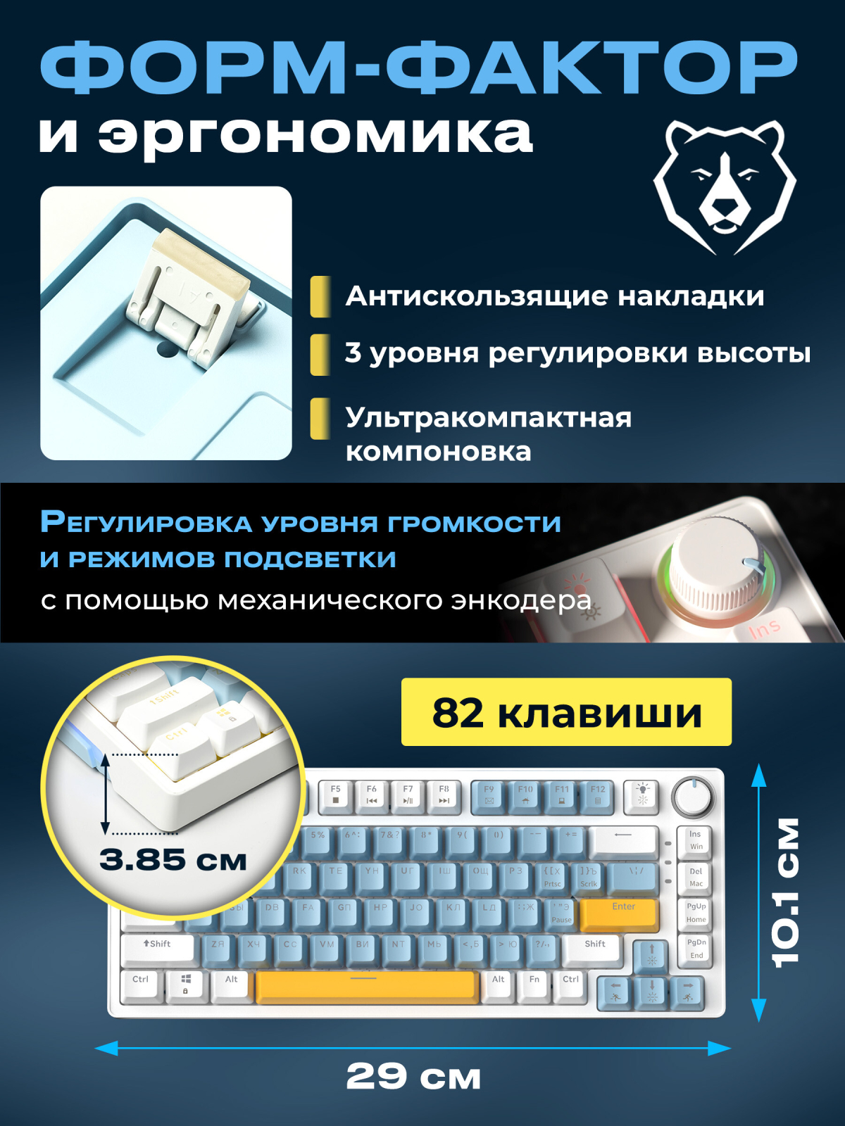 Клавиатура игровая механическая URZUS Quake B (UR-5317115) - Фото 5