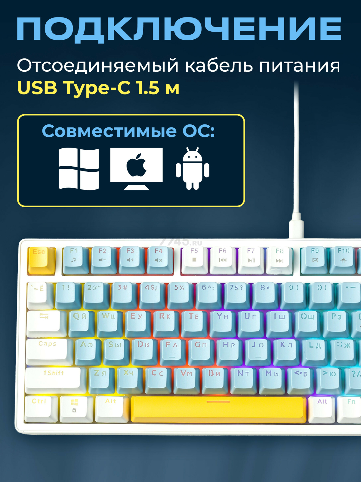 Клавиатура игровая механическая URZUS Quake B (UR-5317115) - Фото 7