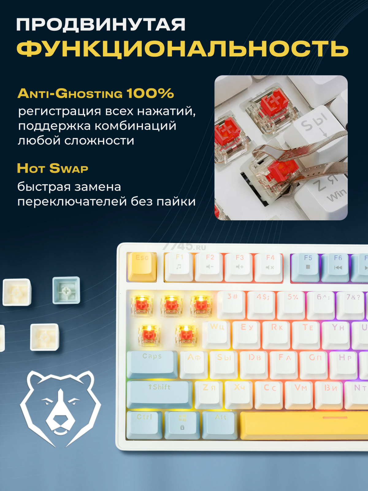 Клавиатура игровая механическая URZUS Quake R (UR-5317114) - Фото 3