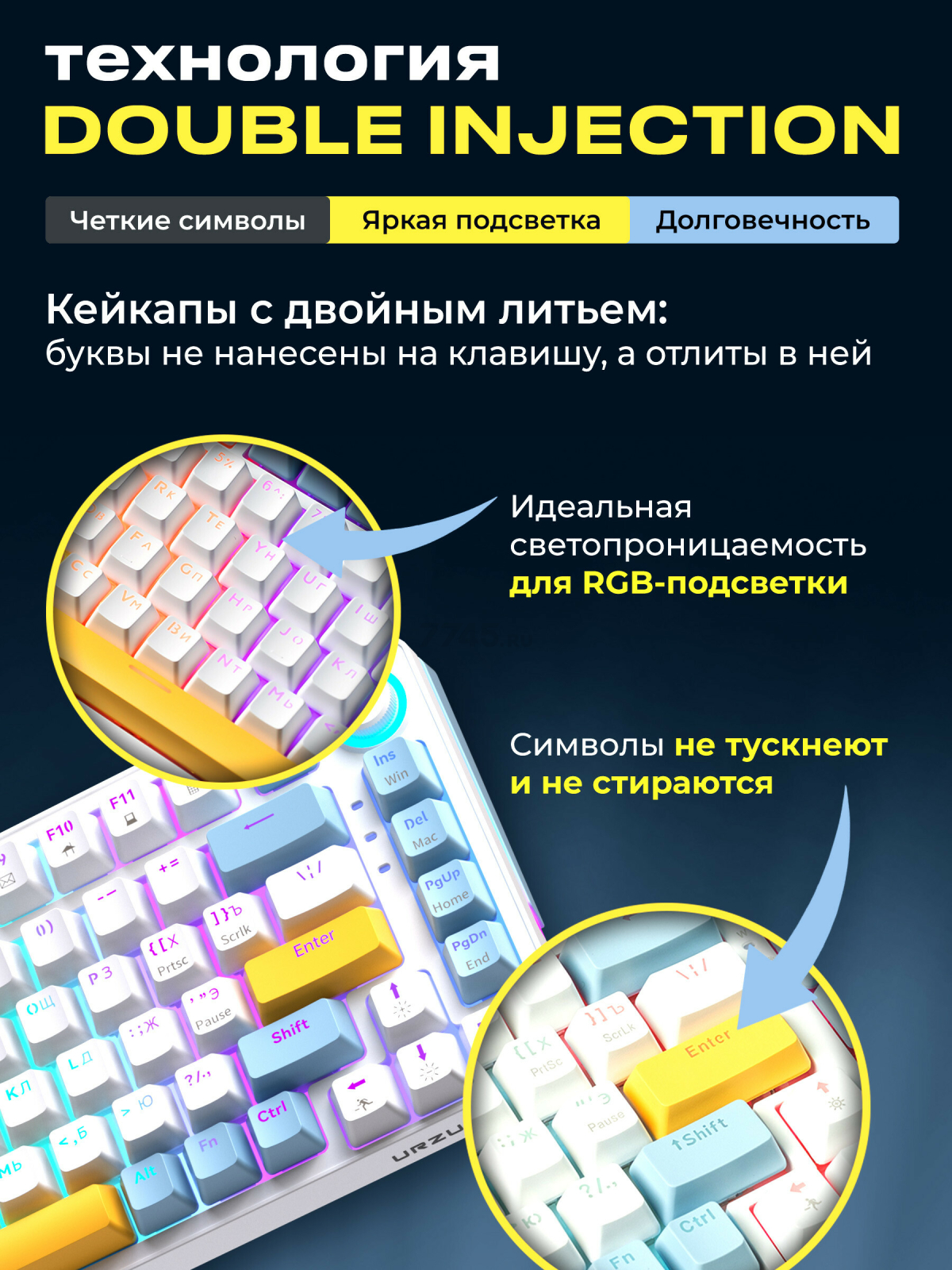 Клавиатура игровая механическая URZUS Quake R (UR-5317114) - Фото 5