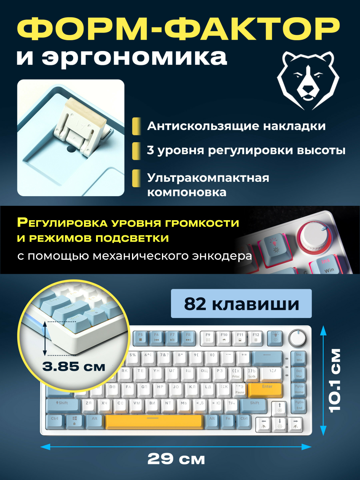Клавиатура игровая механическая URZUS Quake R (UR-5317114) - Фото 6